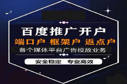 如何利用百度平台实现高效推广